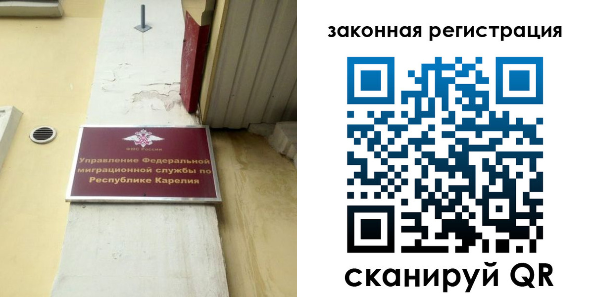 временная регистрация адрес в Жердевке